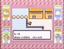 【その18】初見でわくわく「ポケモン赤」【GB実況】