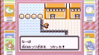 【その18】初見でわくわく「ポケモン赤」【GB実況】