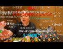 20241015　暗黒放送　ナイフママと寿司を食うだけの放送　③