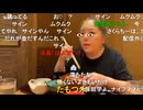 20241015　暗黒放送　ナイフママと寿司を食うだけの放送　④