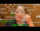 20241015　暗黒放送　ナイフママと寿司を食うだけの放送　⑥