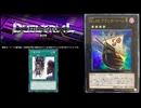 【No.50】二重召喚★4 vs 忍者【遊戯王マスターデュエル(エクストリームデュエル：二重召喚)】