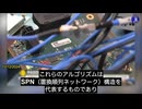 One World ニュース:   中国の科学者たちは、量子コンピューターを用いて、広く使われている暗号化アルゴリズムに対して効果的な攻撃を行った