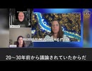 自己複製ナノテクノロジー、生物マシンが人類を危機にさらす
