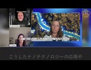 自己複製ナノテクノロジー、生物マシンが人類を危機にさらす