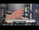 One World ニュース:   中国の科学者たちは、量子コンピューターを用いて、広く使われている暗号化アルゴリズムに対して効果的な攻撃を行った
