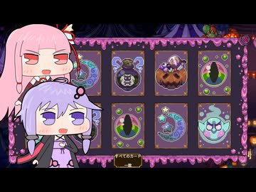 【Sun Haven】鈍足マジカル牧場主Part10【VOICEROID実況プレイ】