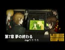 [Limbus Company] 7章 夢の終わる 7-7 ~ 7-9 [ｽﾄｰﾘｰ見たい人向け]