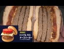 モスバーガーのトリプルモスチーズバーガーを食べました。 引用：https://www.mos.jp/