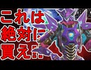 これは絶対買え！？最強プレステージスキン「APEXメカ」が神過ぎる！今すぐ購入しろ！！【コレクションイベント】【スーパーレジェンド】【リーク】【APEX LEGENDS/エーペックスレジェンズ】