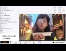【実験機能の左右反転を使用】【ゆのんちゃん】「死神©^_^ネ申の毛」　③【2024/10/16】【第216回】