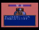 【Brandish実況プレイ】イヤンド-ラ Part30【涼夏亭れげ部】