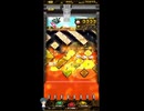 ホルカ×トルカ【最高MAX100枚BET】part70