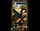 ホルカ×トルカ【最高MAX100枚BET】part74