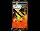 ホルカ×トルカ【最高MAX100枚BET】part76