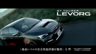【車CM】【CM集】スバル レヴォーグ/レイバック CM集
