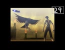 【実況】毎日「真・女神転生III -NOCTURNE」をしよう Part29