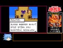 【遊戯王】モンスターカプセルGBは良ゲーなのか!?初見実況プレイ パート21