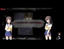 【ホラーゲーム実況】コープスパーティー BR ④