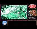 【遊戯王】モンスターカプセルGBは良ゲーなのか!?初見実況プレイ パート22