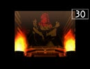【実況】毎日「真・女神転生III -NOCTURNE」をしよう Part30