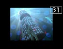 【実況】毎日「真・女神転生III -NOCTURNE」をしよう Part31