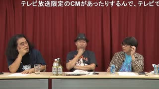 にじさい生#23