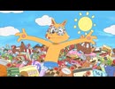 もっと！まじめにふまじめ かいけつゾロリ 第2シリーズ　第14話　きょうふのドッジボール