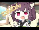 ものまねたん