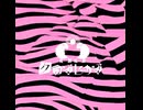 【歌ってみた】So ぴえん My Life【アイドル】