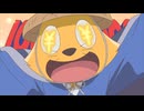 もっと！まじめにふまじめ かいけつゾロリ 第2シリーズ　第7話　ゾロリおんせん