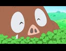 もっと！まじめにふまじめ かいけつゾロリ 第2シリーズ　第10話　イシシの大大大強運（だいだいだいきょううん）！