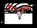 ダブルラリアットを歌ってみたかった。【あきる。】