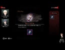 【ホラーゲーム実況】コープスパーティー BR ⑬