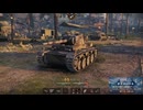 【WoT】急に18本目を作る気になったので戦車乗ります（VK3001H）【結月ゆかり実況】