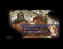 【実況】英雄伝説 空の軌跡FC #25