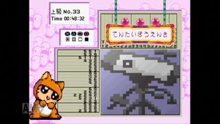 【実況】おーちゃんのお絵かきロジック #121(上級33)