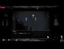 【ホラーゲーム実況】コープスパーティー BR ⑰