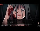 【ホラーゲーム実況】コープスパーティー BR ⑱