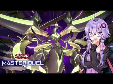 【遊戯王マスターデュエル】閃刀姫で環境に抗うゆかりさんpart19【ボイスロイド実況】