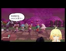 【実況？】乙女mi-topia／Part４２－２