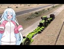 ATSMPでゆっくり長距離配送84
