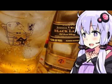 【さらば2000円12年スコッチ三銃士！】ゆかりのふらっと隠れ家 第２期 ♭417【ハイボール祭り主催者投稿分のまとめ】