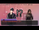 【クトゥルフ神話ＴＲＰＧ】　ネームレス・カルト　もすい 様 作　Part.62【ゆっくり】