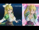 【リョナ】SAOフラクチュアード デイドリーム  リーファ【Ryona】