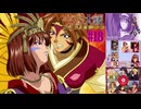 【実況】モギリになりたい男のサクラ大戦 ～熱き血潮に～ #18