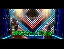 【coeiroink実況】姉妹でハンマー・ジャンプ禁止マリオ【ペパマリRPGリメイク】Part2