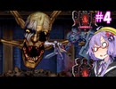 【悪魔城ドラキュラ　蒼月の十字架】ゆかりの十字架＃4【VOICEROID実況】