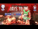 [7dtd]ずんだもんとNo.7がいくゾンサバの旅 シーズン3 ep6[V1.0][7 days to die]