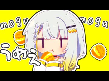 勝手に食べる他人のシュークリームは美味い【VOICEROID劇場】